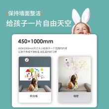 得力(deli)45*100cm家用软磁铁自粘白板贴可擦写墙贴/写字板/画板 8715