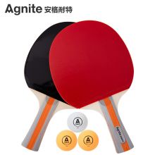 安格耐特（Agnite）F2310 乒乓球拍对拍 横拍套装对拍2拍三球