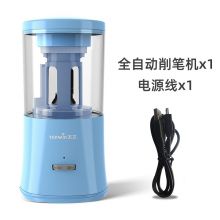 天文(TEN-WIN)智能电动削笔器8018-3蓝色款