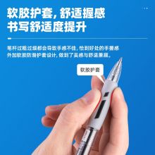 得力(deli)臻顺滑系列0.5mm子弹头中性笔 黑色 12支/盒S128