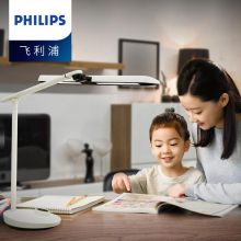 飞利浦 PHILIPS 台灯国AA级LED智能护眼读写 轩泰