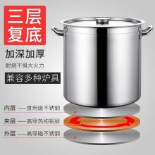 加厚复底304不锈钢汤桶 直径50cm高度50cm