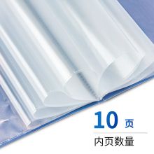 得力(deli)A4/10页资料册 文件活页收纳册 插袋档案文件夹 5101