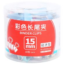 晨光(M&G)15mm彩色金属燕尾夹 60个装ABS92712