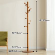 实木衣帽架 落地衣架衣服架 卧室立式榉木挂衣架 原木色 P5039NA-JS