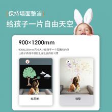 得力(deli)90*120cm家用软磁铁磁性自粘白板贴可擦写字板画板 含背胶50002