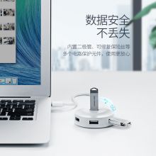 绿联(UGREEN)USB分线器2.0 4口HUB一拖四集线器黑1米 20277