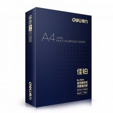 得力（deli）3585佳铂双面复印纸A4 70g 500张/包 5包/箱（2500张）