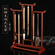 百年墨宝小叶红檀笔架 毛笔挂红檀木毛笔架子12针 JH003