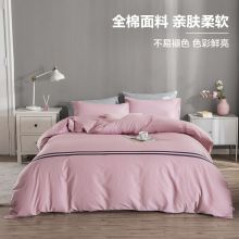 LOVO乐蜗 全棉四件套 简约时尚床上用品四件套 慢慢时光粉色220*240cm