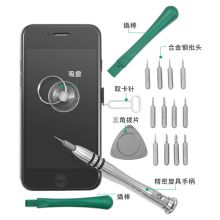 鑫瑞 精密螺丝刀套装17件 精密批头 D5-D44017