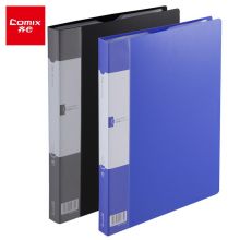齐心(Comix) A4 资料册/文件册/插页文件夹 AF40AK 40页