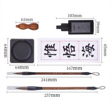 得力(deli)文房四宝书法精巧套装 字帖成人(毛笔/墨水/墨碟/葫芦形笔架/字帖) 74290