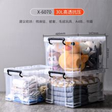 禧天龙 收纳箱大 30升【48.9x34.7x28.3cm】