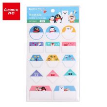 齐心（Comix）70枚防水不干胶自粘性姓名贴标签贴纸 90*120mm 5张/14枚 QFC6453