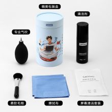 联想 电脑清洁套五件套 J5