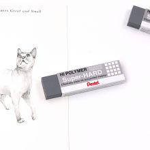 派通（Pentel） 钢笔橡皮擦磨砂橡皮中性笔圆珠笔橡皮擦ZEB-20灰色 2块装
