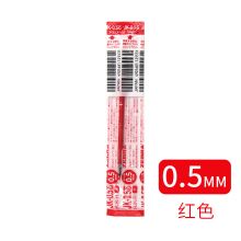 斑马(ZEBRA)中性笔芯JK-0.5 适用于J3J2、SJ2、JJZ68 红色 10支装