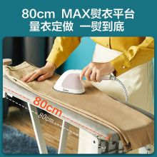 美的（Midea）挂烫机家用 熨斗 双层增压蒸汽挂烫机 手持熨烫机加长熨板电熨斗YGD20M1