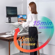 得力/deli 90001 电动升降桌 电脑桌 站立办公升降台 站立式电脑支架