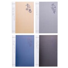 得力(deli)4本A5/40张古语缝线软抄本 随身记事本复古日记本 FA540-4
