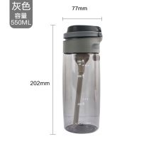 乐扣乐扣 一键式吸管水杯 带刻度学生塑料水杯子 ABF764GRY 灰色550ml