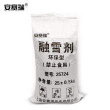 安赛瑞 环保型融雪剂大颗粒道路化雪除雪 25kg/包 25724