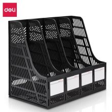 得力/deli 四联镂空桌面文件框/文件筐/资料框  黑色9848