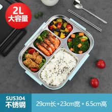 美厨（Maxcook）304不锈钢饭盒 蓝色五格2L MCFT539