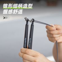 安格耐特 F4137 竞速跳绳(混色)(单根装)(钢丝绳)