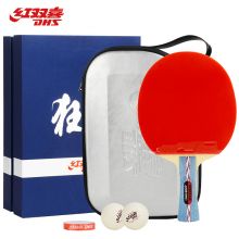 红双喜（DHS）狂飚乒乓球拍横拍 经典狂飚NO.2套装双面反胶蓝海棉成品单拍 赠拍套