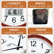 康巴丝（Compas）挂钟 15英寸静音 3128Y 木纹日历款