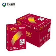 晶彩高品乐 A3 70g 复印纸 500张/包 5包/箱