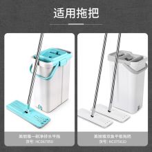 美丽雅 HC082687 平板拖把替换拖布3张 38cm