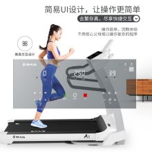 舒华 家用跑步机A5 SH-T5500钛银