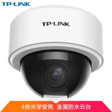 普联TP-LINK 变焦云台无线监控摄像头  1080P高清 H.265 TL-IPC62TZ
