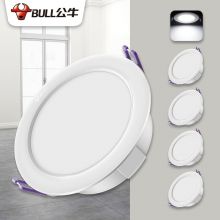 公牛（BULL）MT-C006A-AS  led筒灯天花灯具 LED节能筒灯PC 6W/3.5寸自然白光5700K/开孔尺寸90-100mm（5只装）