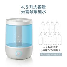 小熊（Bear）加湿器卧室静音 4.5升大容量上加水触控 JSQ-C45C5