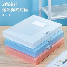 得力(deli)时尚简约彩透系列档案盒 35mm塑料文件盒 A4资料收纳盒 63210