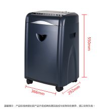 震旦AURORA 5级保密办公商用碎纸机 AS078