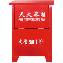 灭火器箱4KG装2具手提式ABC干粉灭火器箱子MHQX4KG*2消防器材箱