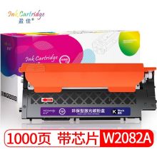盈佳YJ W2080A(118A)硒鼓黑色(带芯片)