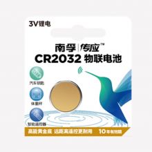 南孚(NANFU)传应 CR2032纽扣电池3V锂 1粒