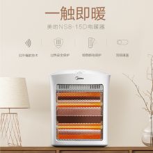 美的（Midea）取暖器/电暖器 速暖小太阳远红外 NS8-15D