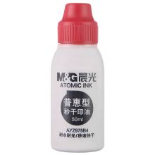 晨光(M&G)50ml秒干红色印油 普惠型财务专用耐光耐水印泥油 单瓶装AYZ975B4