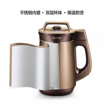 苏泊尔（SUPOR）DJ13B-P87 1.3L免过滤多功能 全自动 高速破壁无渣豆浆机
