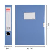 齐心(Comix) 10个装 55mm加厚档案盒 粘扣A4文件盒 资料盒A1249-10 蓝色