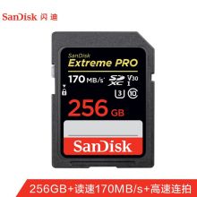闪迪（SanDisk）256GB SD存储卡 读速170MB/s 写速90MB/s SDSDXXY-256G-ZN4IN