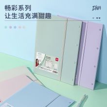 得力(deli) A3/40页莫兰迪色系资料册 可装A3尺寸 活页插袋文件夹文件册72635