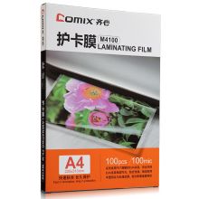 齐心(Comix) 100张/盒 A4 100MIC M4100 透明高清照片塑封膜 相片护卡膜 过塑膜